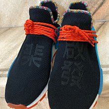 ADIDAS PW HU HOLI NMD MC 菲董 綠色 青年 US4 22cm 歷史價格詳細信息