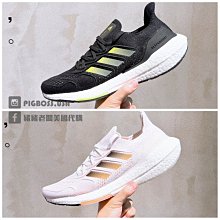 【豬豬老闆】ADIDAS ULTRA BOOST 4.0 全白 緩震 輕量 慢跑 休閒 男 BB6168 歷史價格詳細信息
