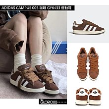Adidas Campus 00s [HQ9072] 男 休閒鞋 經典 三葉草 復古 滑板風格 麂皮 舒適 穿搭 黑 歷史價格詳細信息