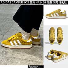 adidas 休閒鞋 Campus 00s 黃 白 麂皮 麵包鞋 復古 Y2K 三葉草 男女鞋 【ACS】 H03473 歷史價格詳細信息