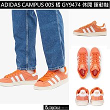 G&L 百搭休閒鬆緊側橫條直筒運動長褲 (CSH-4001) 歷史價格詳細信息