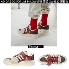 免運 ADIDAS CITYWALK 白 黑 IG2238 運動鞋 【GL代購】 歷史價格詳細信息
