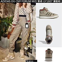 免運 ADIDAS CITYWALK 白 黑 IG2238 運動鞋 【GL代購】 歷史價格詳細信息