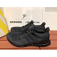 【正品】adidas Uitra Boost 2021 愛迪達白涂鴉潮流慢跑鞋 GY5556男女鞋 歷史價格詳細信息