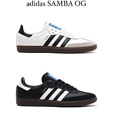 Adidas Samba OG IE3440 男女 休閒鞋 復古 德訓鞋 尼龍 情侶 穿搭 流行 膠底 橄欖綠 歷史價格詳細信息