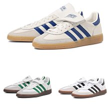 Adidas Handball Spezial IG6192 男 休閒鞋 經典 復古 麂皮 三葉草 愛迪達 草綠 歷史價格詳細信息