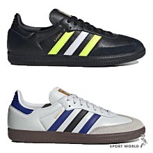 Adidas Samba OG ID1381 男女 休閒鞋 復古 德訓鞋 皮革 膠底 愛迪達 白 藍 歷史價格詳細信息