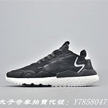 Adidas 夜行者 爆米花 舒適 透氣 耐磨 運動 慢跑鞋 H03251 男女鞋 歷史價格詳細信息