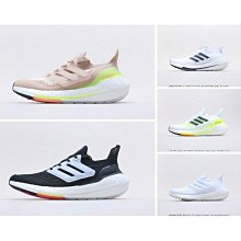 【小熊海外購】Adidas Ultra Boost DNA Web“全黑”黑武士　百搭襪套慢跑鞋　GY4151　男女鞋 歷史價格詳細信息