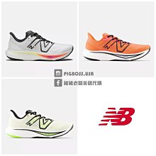 NEW BALANCE 慢跑鞋 FUELCELL 白 螢光綠 運動鞋 女 WFCPRCA4 歷史價格詳細信息