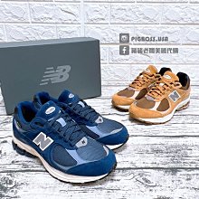 【New Balance】2002RX GORE-TEX 休閒鞋_M2002RXQ-D 歷史價格詳細信息