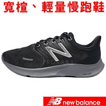 【New Balance】避震跑鞋_女性_暗紫_W480CP6-B楦 歷史價格詳細信息