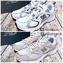 New Balance 休閒鞋 408 NB 慢跑鞋 女鞋 復古 韓國 老爹鞋 任選 【ACS 現貨】 歷史價格詳細信息