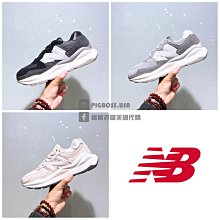 New Balance 57/40 復古 多彩 拼接 休閒運動鞋 男女鞋 M5740GA 歷史價格詳細信息