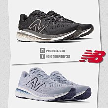 New Balance 慢跑鞋 860 寬楦 女 支撐型 白 灰 金 路跑 馬拉松 運動鞋【ACS】 W860W11D 歷史價格詳細信息