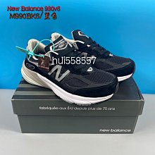 【New Balance】 990v6 系列 中大童 休閒鞋 藍_PV990NV6-W 歷史價格詳細信息