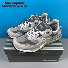 已購 正貨MONCLER X HOKA MAFATE SPEED 2 限定款 休閒鞋 城市路跑鞋 厚底老爹鞋 輕量緩震鞋 歷史價格詳細信息