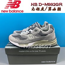 New Balance M992GG 新百倫NB992總統復古慢跑 01 歷史價格詳細信息