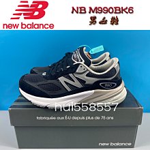 【New Balance】 990v6 系列 中大童 休閒鞋 藍_PV990NV6-W 歷史價格詳細信息