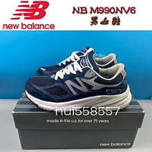 【New Balance】 990v6 系列 中大童 休閒鞋 藍_PV990NV6-W 歷史價格詳細信息
