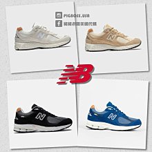 New Balance 2002R 男女 黑色 復古 白底 休閒鞋 慢跑鞋 M2002RBK 歷史價格詳細信息