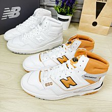 現貨 iShoes正品 New Balance 650 情侶鞋 高筒 流行 百搭 NB 休閒鞋 BB650RSE D 歷史價格詳細信息