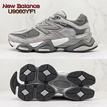 【New Balance】NB 9060 復古鞋 休閒鞋 男鞋 女鞋 灰色_U9060PH-D 歷史價格詳細信息