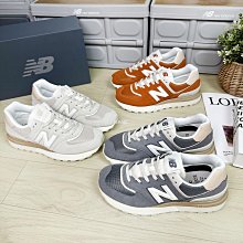 New Balance U574LGCO 男女 復古鞋 運動 休閒 D楦 NB 574 舒適 耐穿 緩震 米 橘 歷史價格詳細信息