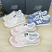 [New Balance]復古鞋_U574FDG-D_中性_藍色 歷史價格詳細信息