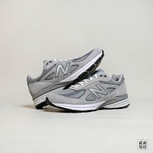 New Balance 990v4 MiUSA Cream 奶油白 U990TE4 歷史價格詳細信息