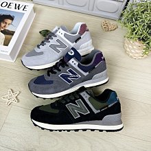 New Balance U574KBR 男女 休閒鞋 經典 復古 D楦 NB 574 舒適 緩震 麂皮 穿搭 淺灰 歷史價格詳細信息