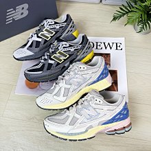 New Balance 1906 情侶潮鞋 日系 復古 慢跑潮鞋 M1906NA M1906NC D 歷史價格詳細信息