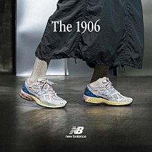 New Balance M1906NB。太陽選物社 歷史價格詳細信息