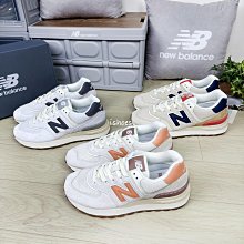 New Balance U574LGNV 男女 復古鞋 運動 休閒 D楦 NB 574 舒適 耐穿 緩震 米 深藍 歷史價格詳細信息
