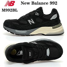 New Balance Made in USA NB991系列美產復古老爹鞋 慢跑鞋 運動鞋 休閒鞋 男女鞋 07 歷史價格詳細信息