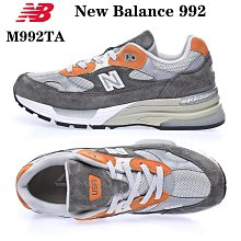 New Balance Made in USA NB991系列美產復古老爹鞋 慢跑鞋 運動鞋 休閒鞋 男女鞋 07 歷史價格詳細信息