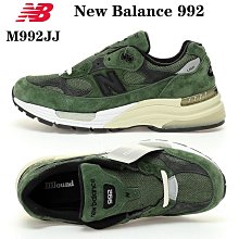 New Balance Made in USA NB991系列美產復古老爹鞋 慢跑鞋 運動鞋 休閒鞋 男女鞋 07 歷史價格詳細信息