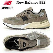 New Balance Made in USA NB991系列美產復古老爹鞋 慢跑鞋 運動鞋 休閒鞋 男女鞋 07 歷史價格詳細信息