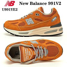 正貨 New Balance U991v2 中性款 運動鞋 NB U991MG2 休閒鞋 中底緩震 豬麂皮 百搭老爹鞋 歷史價格詳細信息