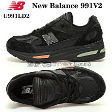 正貨 New Balance U991v2 中性款 運動鞋 NB U991MG2 休閒鞋 中底緩震 豬麂皮 百搭老爹鞋 歷史價格詳細信息