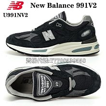 正貨 New Balance U991v2 中性款 運動鞋 NB U991MG2 休閒鞋 中底緩震 豬麂皮 百搭老爹鞋 歷史價格詳細信息