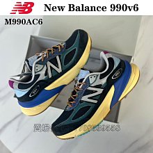 正貨 New Balance U991v2 中性款 運動鞋 NB U991MG2 休閒鞋 中底緩震 豬麂皮 百搭老爹鞋 歷史價格詳細信息