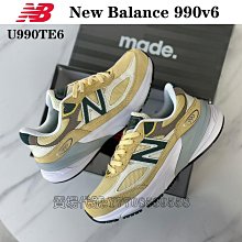 正貨 New Balance U991v2 中性款 運動鞋 NB U991MG2 休閒鞋 中底緩震 豬麂皮 百搭老爹鞋 歷史價格詳細信息