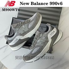 正貨 New Balance U991v2 中性款 運動鞋 NB U991MG2 休閒鞋 中底緩震 豬麂皮 百搭老爹鞋 歷史價格詳細信息