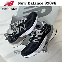 正貨 New Balance U991v2 中性款 運動鞋 NB U991MG2 休閒鞋 中底緩震 豬麂皮 百搭老爹鞋 歷史價格詳細信息