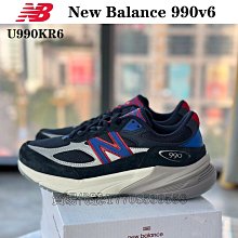 正貨 New Balance U991v2 中性款 運動鞋 NB U991MG2 休閒鞋 中底緩震 豬麂皮 百搭老爹鞋 歷史價格詳細信息