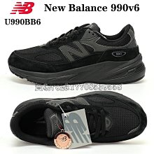正貨 New Balance U991v2 中性款 運動鞋 NB U991MG2 休閒鞋 中底緩震 豬麂皮 百搭老爹鞋 歷史價格詳細信息