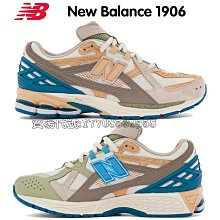 正貨 New Balance U991v2 中性款 運動鞋 NB U991MG2 休閒鞋 中底緩震 豬麂皮 百搭老爹鞋 歷史價格詳細信息