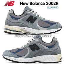 NEW BALANCE 2002R 休閒鞋 運動鞋 男女鞋 中性款 M2002RAA-D 杏仁奶 歷史價格詳細信息