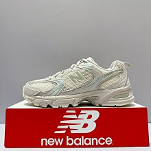 New Balance 530 奶茶 慢跑鞋 復古 緩震 男鞋 MR530SH 歷史價格詳細信息